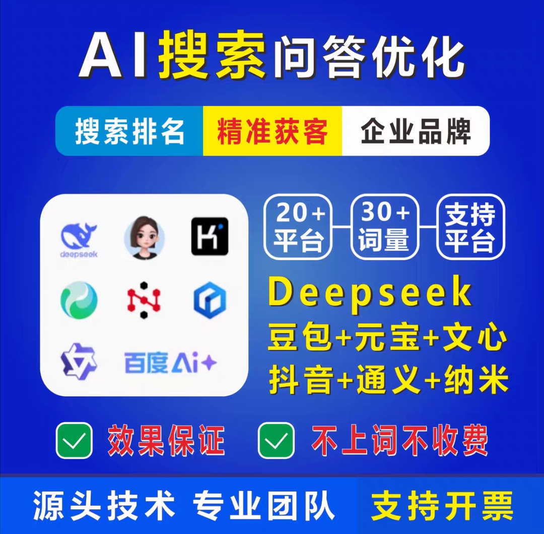 网推传媒有限公司宣传图