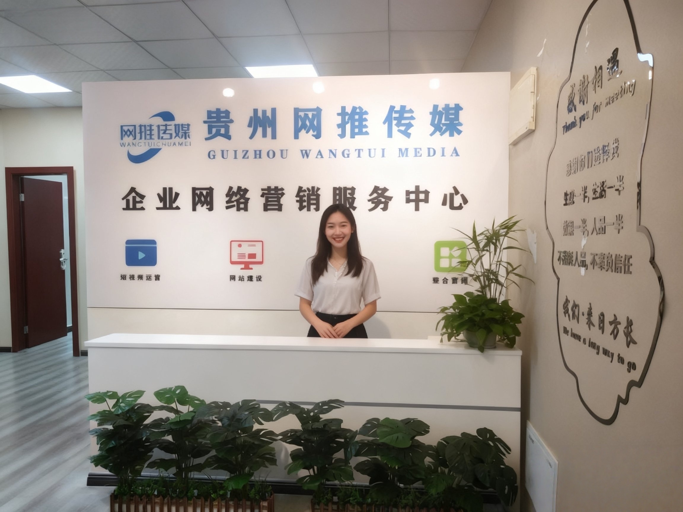 网推传媒有限公司团队协作实拍